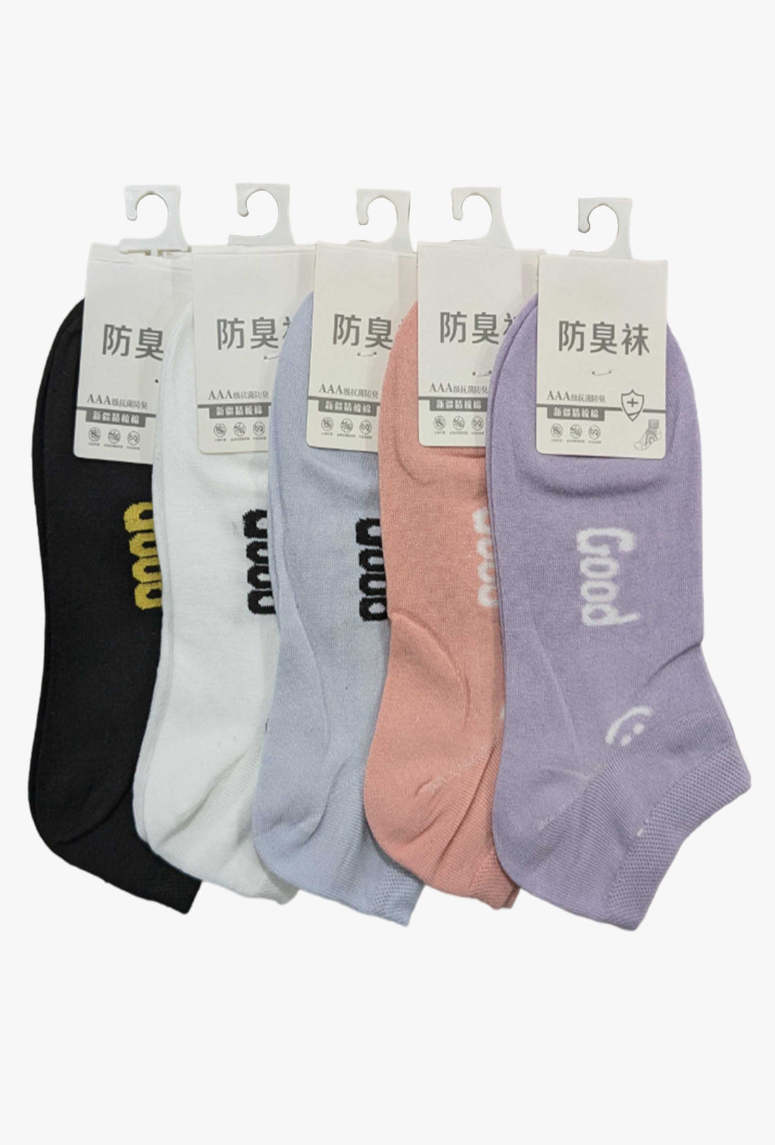 Cute Good Ankle Socks (Pack of 5) - Onerwear