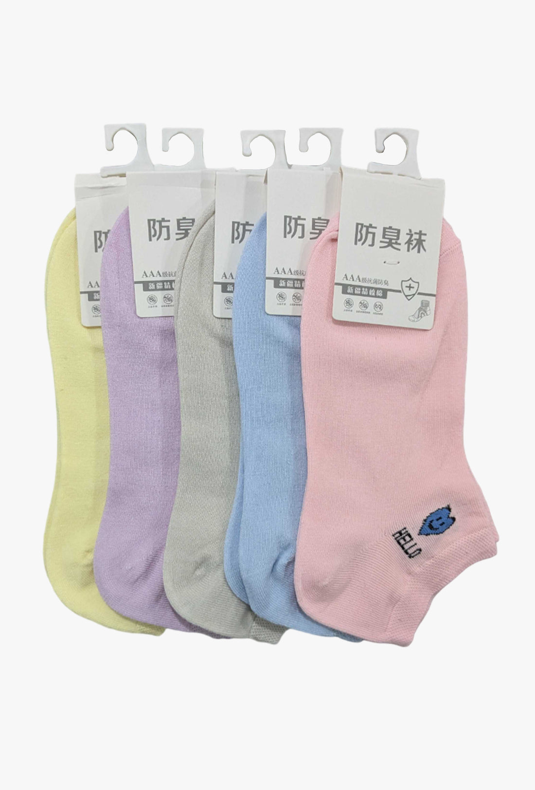 Cute Hello Ankle Socks (Pack of 5)